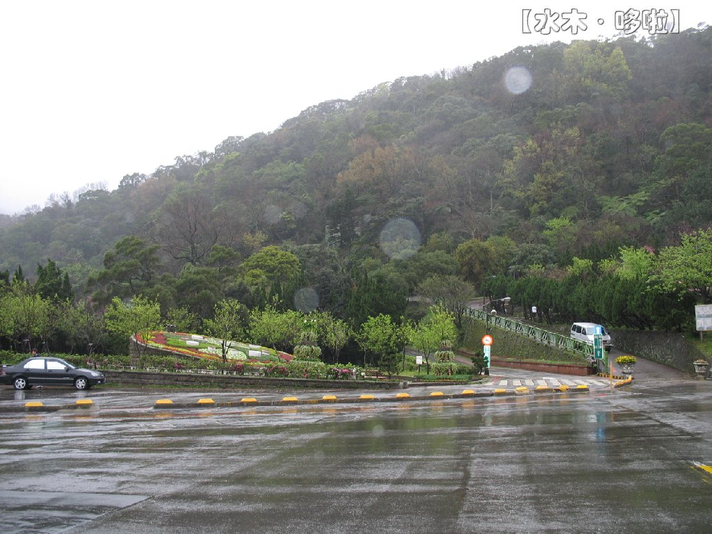 台北阳明山3.jpg