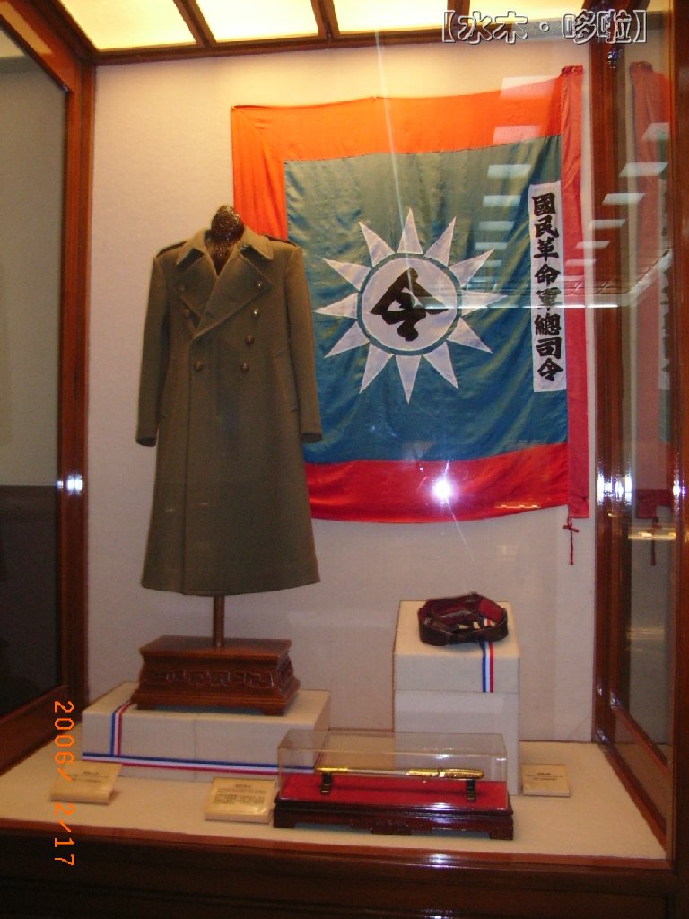 台北中正纪念堂展品2.jpg