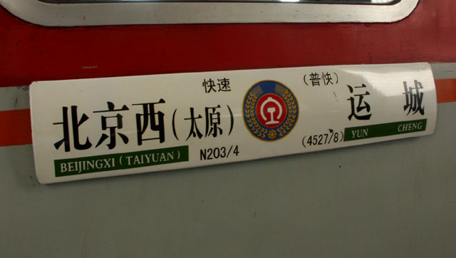 套跑.JPG