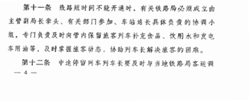 文件４.jpg