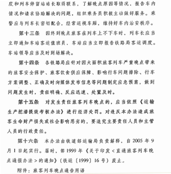 文件５.jpg