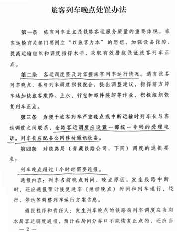 文件１.jpg