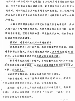 文件２.jpg